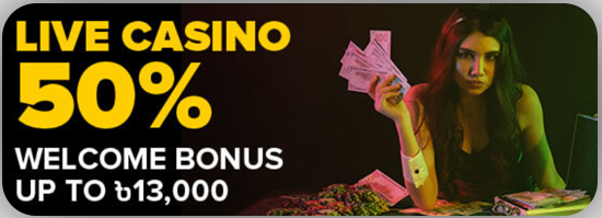 casino bonus